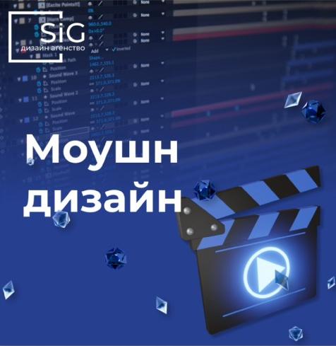 Разработка дизайна, компании, бизнеса, бренда